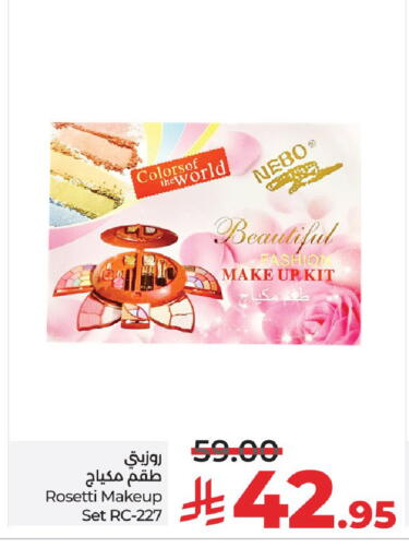available at LULU Hypermarket in KSA, Saudi Arabia, Saudi - Unayzah