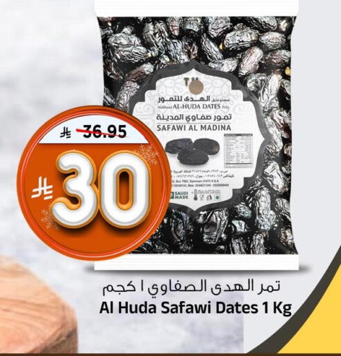 available at Al Madina Hypermarket in KSA, Saudi Arabia, Saudi - Riyadh