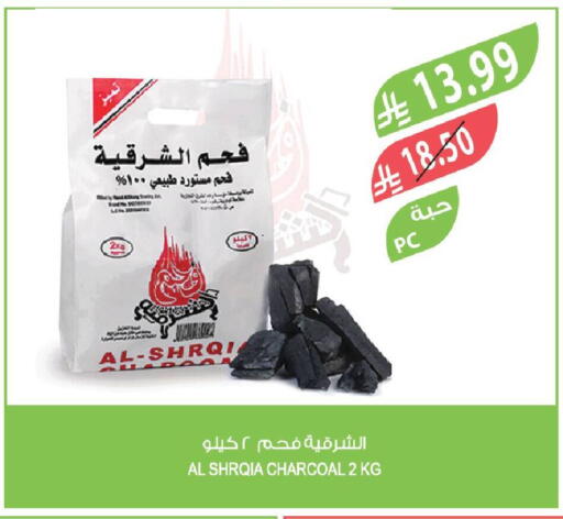 available at Farm  in KSA, Saudi Arabia, Saudi - Al-Kharj