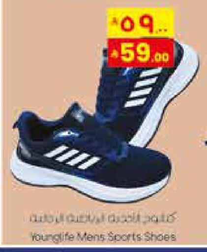 available at ستي فلاور in مملكة العربية السعودية, السعودية, سعودية - سكاكا