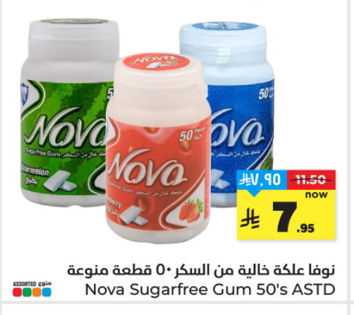 available at Hyper Al Wafa in KSA, Saudi Arabia, Saudi - Riyadh