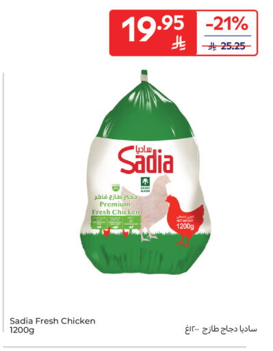 available at Carrefour in KSA, Saudi Arabia, Saudi - Al Khobar