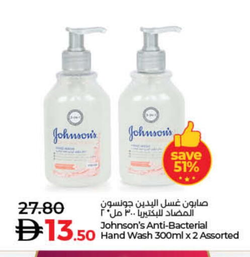 available at لولو هايبرماركت in الإمارات العربية المتحدة , الامارات - ٱلْفُجَيْرَة‎