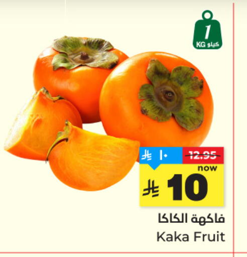 available at Hyper Al Wafa in KSA, Saudi Arabia, Saudi - Riyadh