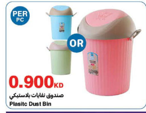 available at هايبرماكس in الكويت - محافظة الجهراء