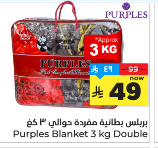 available at هايبر الوفاء in مملكة العربية السعودية, السعودية, سعودية - المنطقة الشرقية