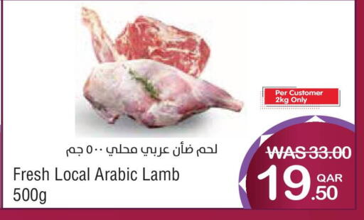 available at Megamart in Qatar - Umm Salal