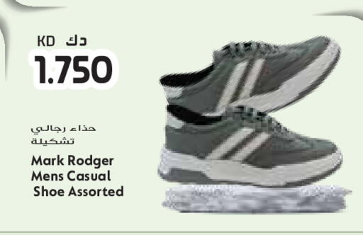 available at جراند كوستو in الكويت - محافظة الأحمدي