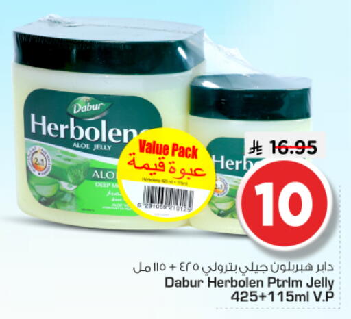 available at Nesto in KSA, Saudi Arabia, Saudi - Riyadh