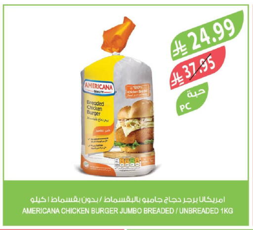 available at المزرعة in مملكة العربية السعودية, السعودية, سعودية - الأحساء‎