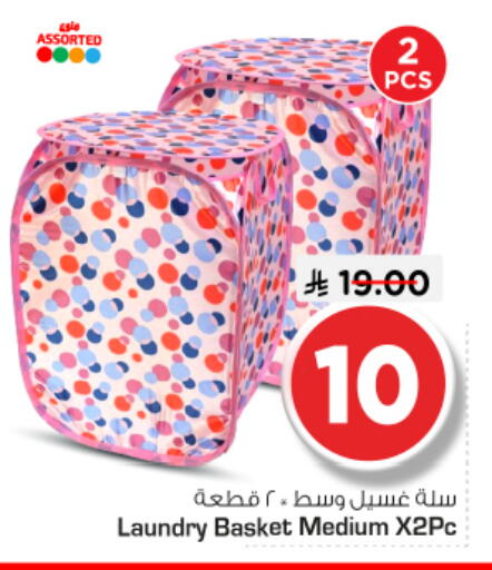 available at Nesto in KSA, Saudi Arabia, Saudi - Riyadh