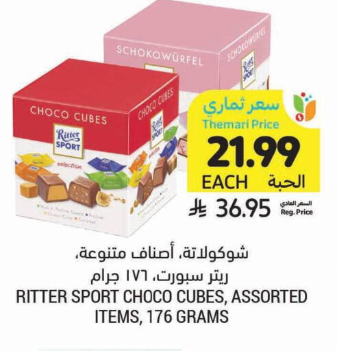 available at Tamimi Market in KSA, Saudi Arabia, Saudi - Khafji