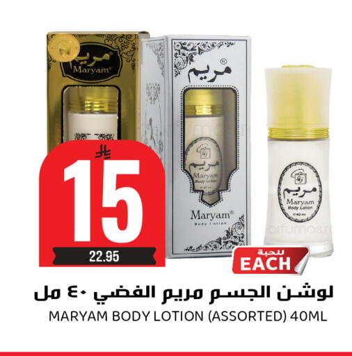 available at Grand Hyper in KSA, Saudi Arabia, Saudi - Riyadh