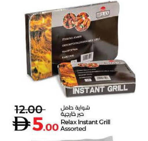available at Lulu Hypermarket in UAE - Ras al Khaimah