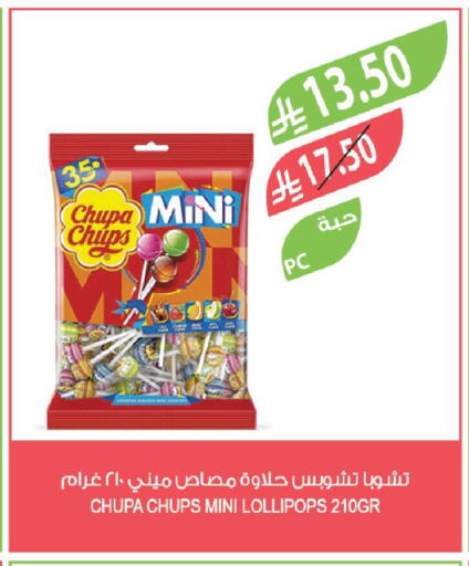 available at Farm  in KSA, Saudi Arabia, Saudi - Najran