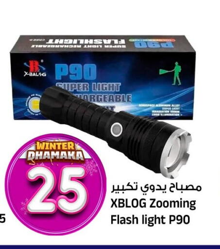 available at المدينة هايبرماركت in مملكة العربية السعودية, السعودية, سعودية - الرياض