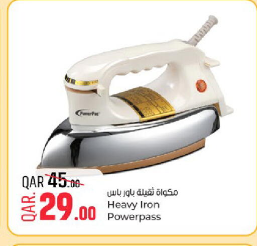 available at باريس هايبرماركت in قطر - أم صلال