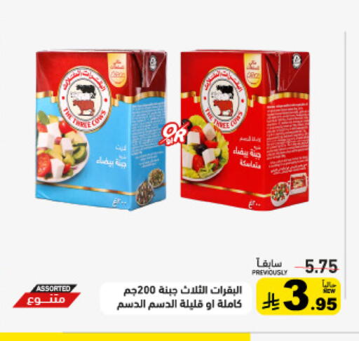 available at Aswaq Ramez in KSA, Saudi Arabia, Saudi - Dammam