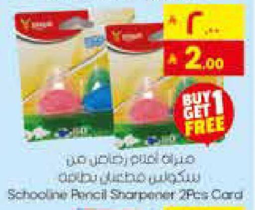 available at City Flower in KSA, Saudi Arabia, Saudi - Najran