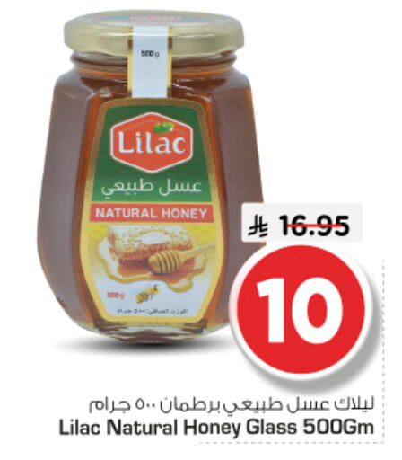 available at نستو in مملكة العربية السعودية, السعودية, سعودية - الرياض