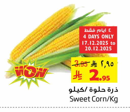 available at Layan Hyper in KSA, Saudi Arabia, Saudi - Al Khobar
