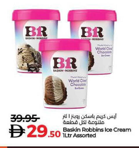 available at Lulu Hypermarket in UAE - Umm al Quwain