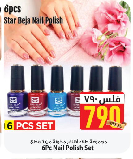 available at Mark & Save in Kuwait - Ahmadi Governorate