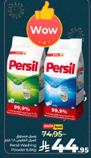 available at LULU Hypermarket in KSA, Saudi Arabia, Saudi - Tabuk