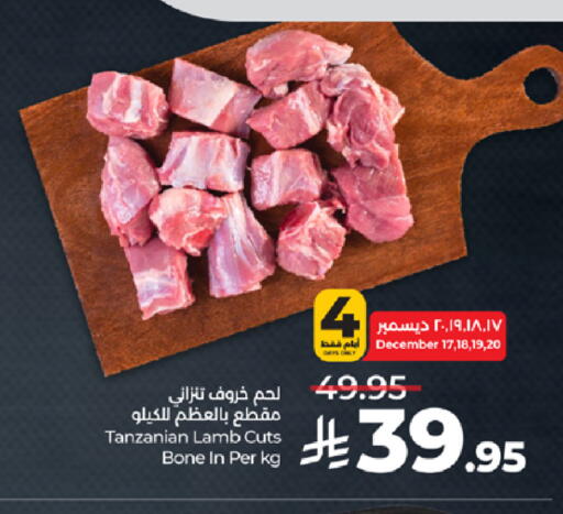 available at لولو هايبرماركت in مملكة العربية السعودية, السعودية, سعودية - خميس مشيط