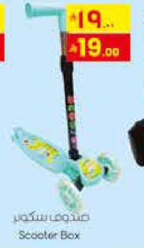 available at City Flower in KSA, Saudi Arabia, Saudi - Najran