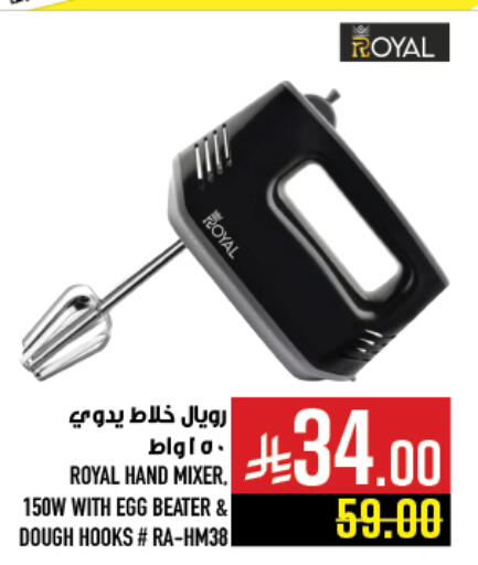 available at Abraj Hypermarket in KSA, Saudi Arabia, Saudi - Mecca