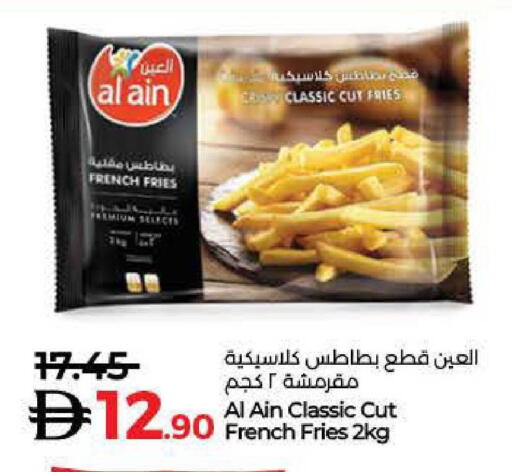 available at Lulu Hypermarket in UAE - Umm al Quwain