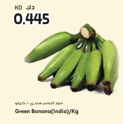 Banana available at Grand Hyper in Kuwait - Ahmadi Governorate