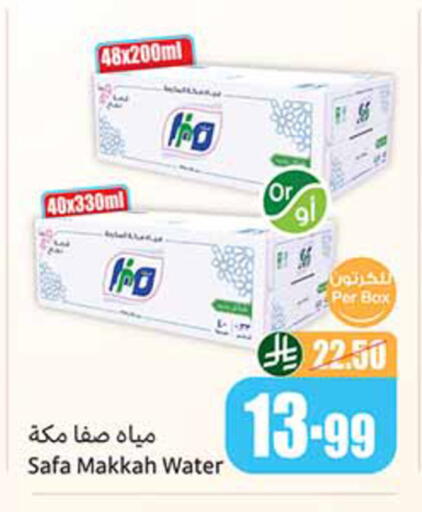available at Othaim Markets in KSA, Saudi Arabia, Saudi - Al-Kharj