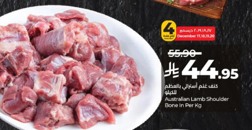 available at لولو هايبرماركت in مملكة العربية السعودية, السعودية, سعودية - حائل‎