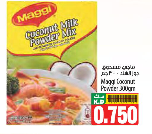 Coconut Mango available at Mango Hypermarket  in Kuwait - Kuwait City