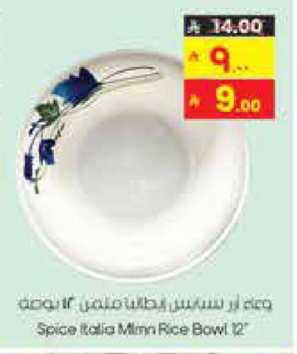 available at City Flower in KSA, Saudi Arabia, Saudi - Riyadh