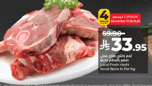 available at لولو هايبرماركت in مملكة العربية السعودية, السعودية, سعودية - الرياض