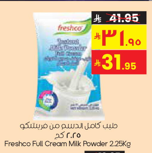 available at City Flower in KSA, Saudi Arabia, Saudi - Sakaka