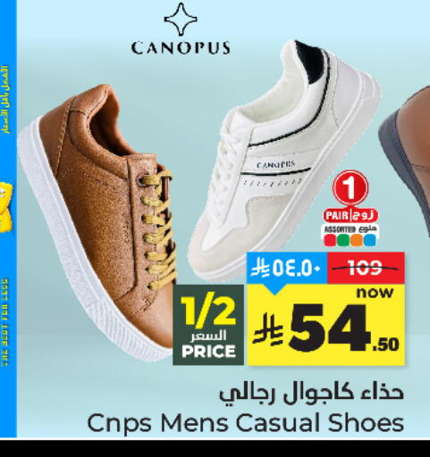 available at Hyper Al Wafa in KSA, Saudi Arabia, Saudi - Mecca