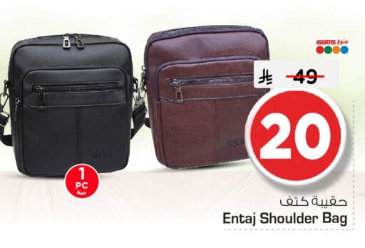 available at نستو in مملكة العربية السعودية, السعودية, سعودية - الأحساء‎