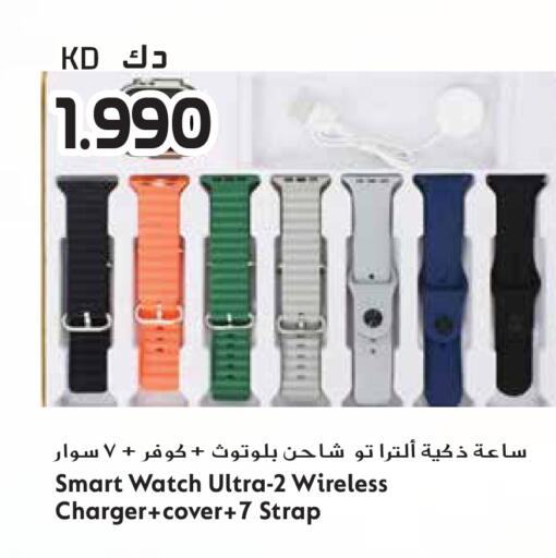 available at Grand Hyper in Kuwait - Jahra Governorate