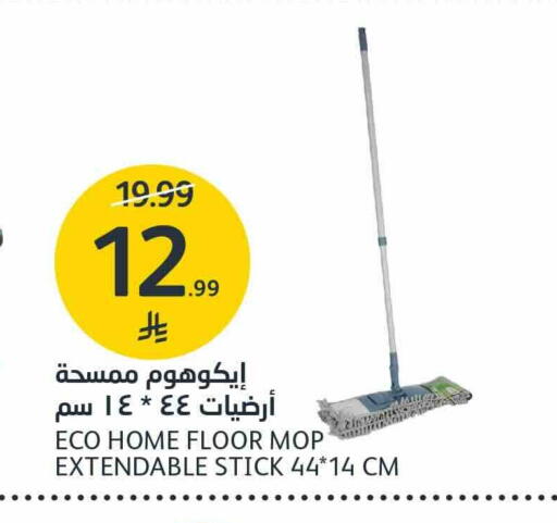 available at AlJazera Shopping Center in KSA, Saudi Arabia, Saudi - Riyadh