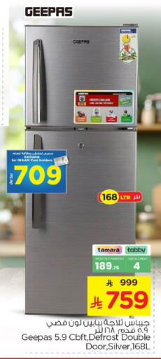 available at نستو in مملكة العربية السعودية, السعودية, سعودية - الجبيل‎