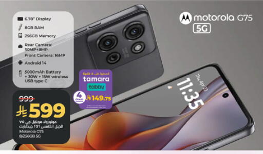 available at LULU Hypermarket in KSA, Saudi Arabia, Saudi - Tabuk