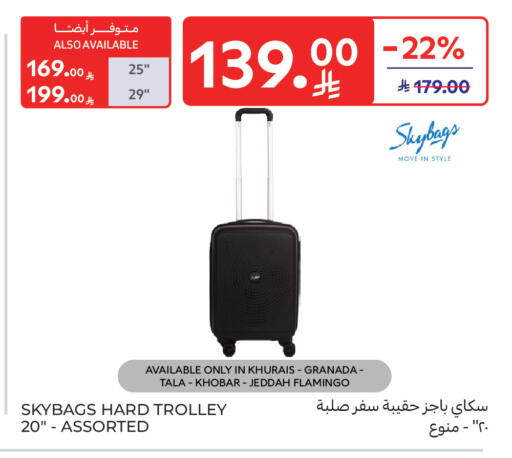 available at كارفور in مملكة العربية السعودية, السعودية, سعودية - بريدة