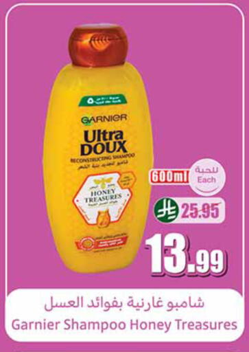 available at Othaim Markets in KSA, Saudi Arabia, Saudi - Ta'if