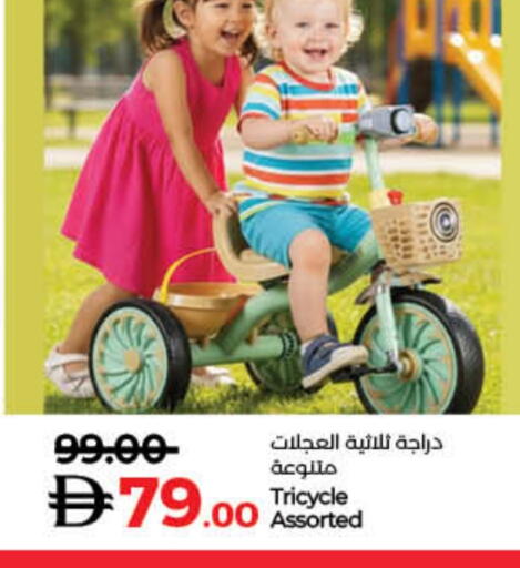 available at لولو هايبرماركت in الإمارات العربية المتحدة , الامارات - ٱلْفُجَيْرَة‎