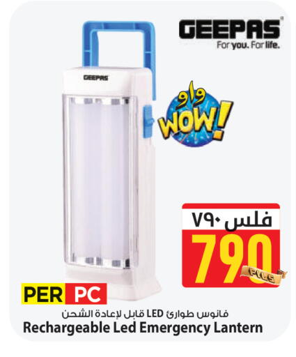 available at Mark & Save in Kuwait - Kuwait City