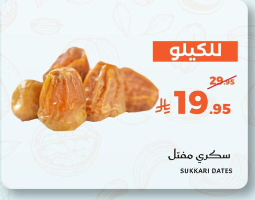 available at Mira Mart Mall in KSA, Saudi Arabia, Saudi - Jeddah